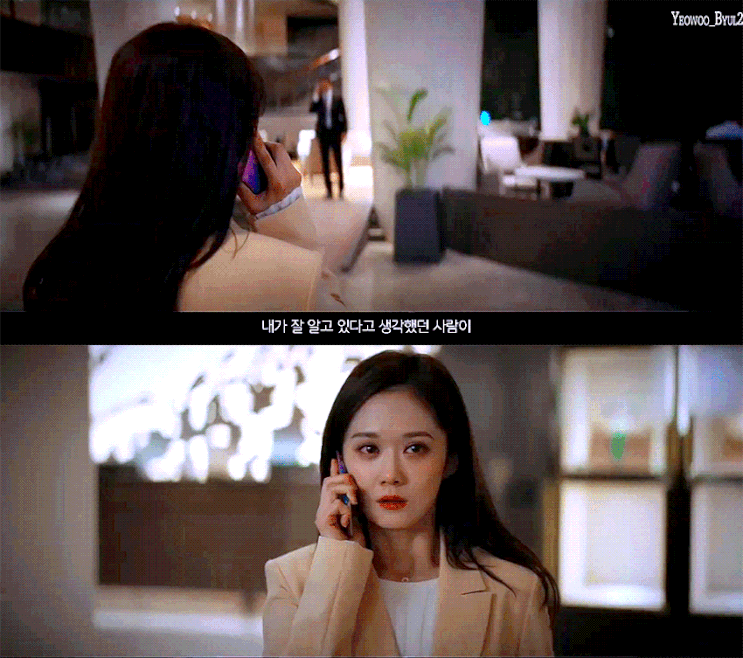  [드라마 VIP] 티저 장나라(나정선) X 이상윤(박성준)움짤.gif