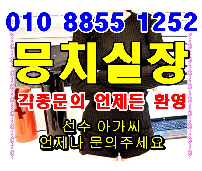  선릉식스 밈팉자자