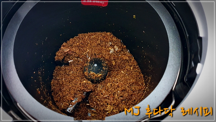  음식물처리기 스마트카라 사용 후기 적어볼게요~!