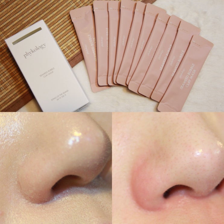  여행필수템 파이콜로지 버블클레이 마스크로 피지관리