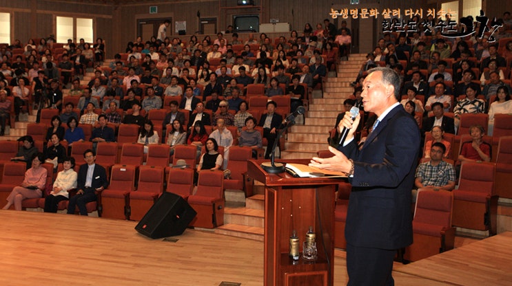  ‘한반도 첫 수도 고창 포럼 ④’ 김인석 삼보죽염 대표 “고창소금, 농생명 식품산업 이끌 대표식품”
