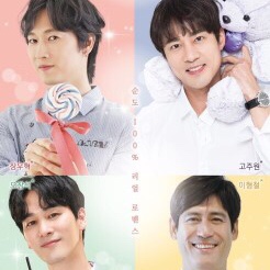 연애의 맛 시즌3 예고 10월10일 첫방송 출연자는? 연애의 맛 시즌3 예고 10월10일 첫방송 출연자는?