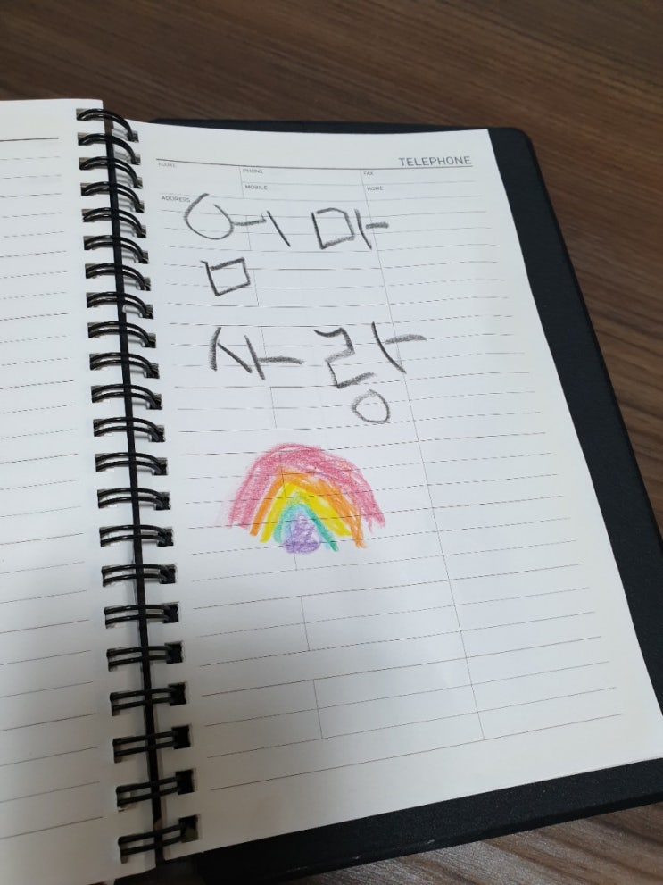  9월 일상기록