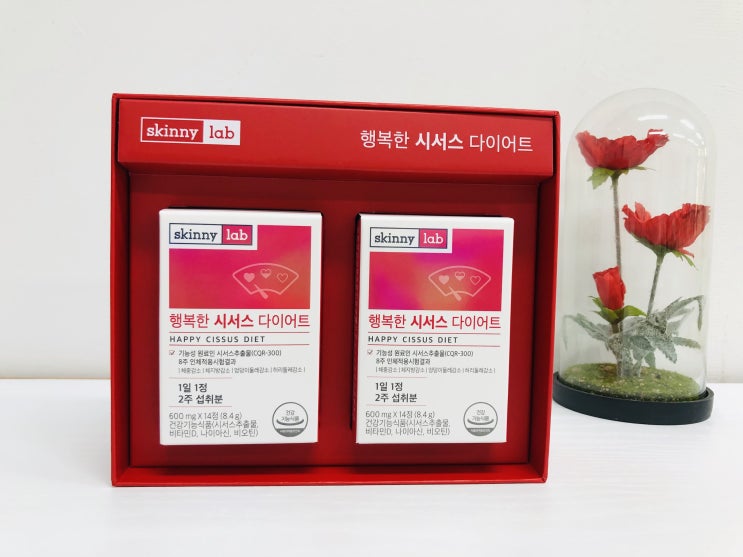  시서스가루 체중감소에 효과 좋아요!