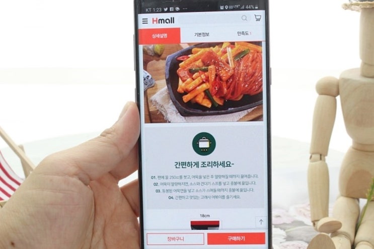  현대H몰 쏙담마켓 필요한 것만 담아서 구매해요