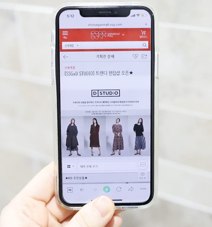 디스튜디오 패션 이젠 SSG닷컴에서 ㅅㅅㄱ
