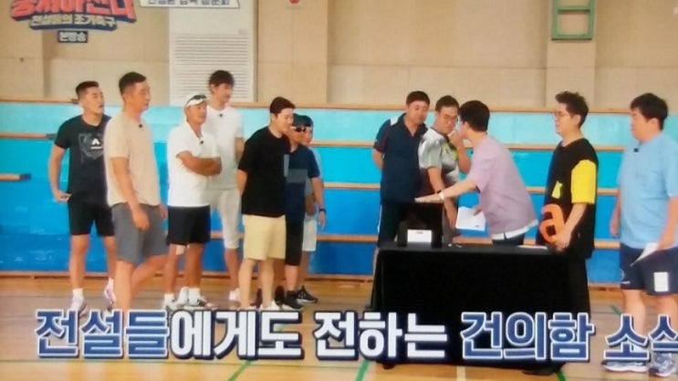  JTBC뭉쳐야찬다14회 건의함,오골계백숙,허재아들 허훈