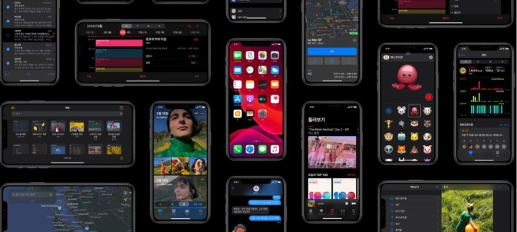 애플 (Apple) iOS 13 업데이트 배포 / 다운 / 등록