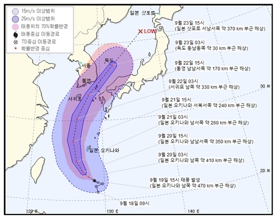  17호 태풍 `타파` 경로 대한해협 지날 듯…22일 제주→통영