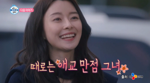  나혼자산다 312회 예고 권나라 박나래 동생