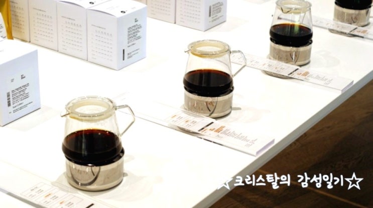  부산동래카페 '수안커피' 커피연구소 겸 카페~ 멋진 건물과 맛난 커피!