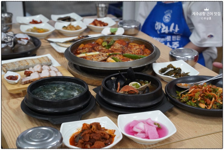  제주공항 근처 맛집 한창 제철인 갈치조림