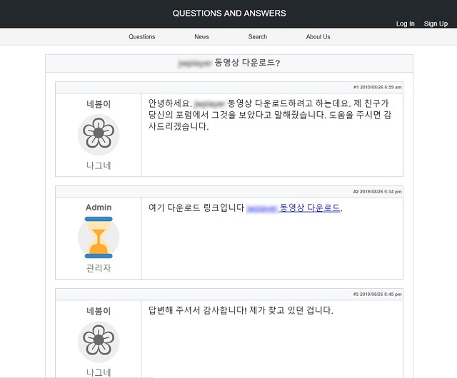  IT 보안뉴스 : 안랩, 상용 판매 중인 동영상 플레이어 위장 '블루크랩' 랜섬웨어 주의 당부