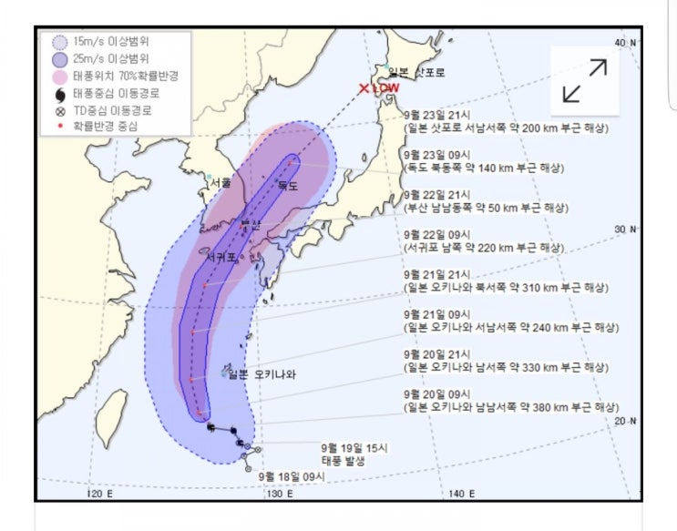  17호 태풍 타파