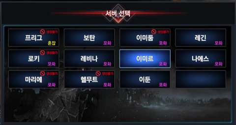  에오스레드 신섭 1회선 1계정으로 오픈 합니다.