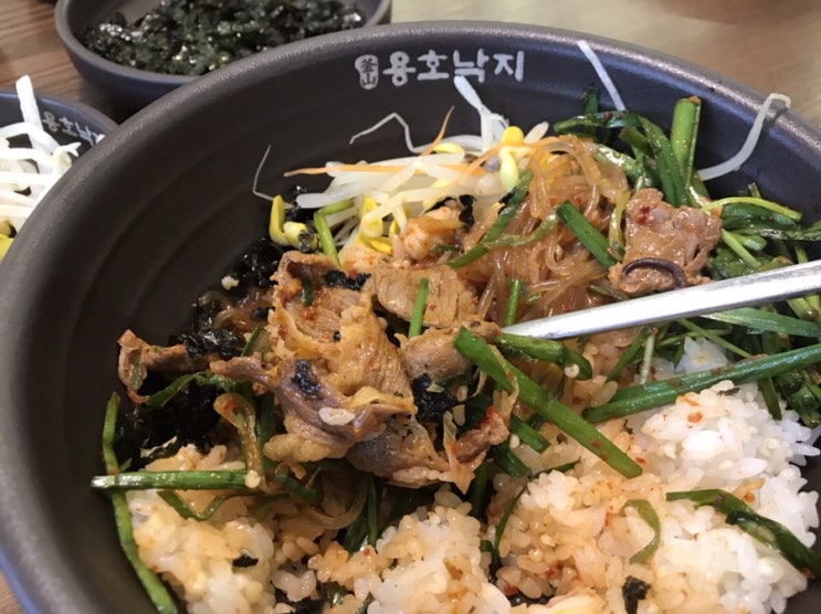  낙차새 행사가격 9900원. 청라맛집 용호낙지