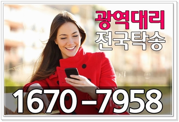  원덕흑천길 대리운전#원덕역 대리운전 기사 지평면 대리비용 저렴한 오빈역 대리 탁송 오빈리 24시간 대리운전콜센터 지평역 안전한 운행으로