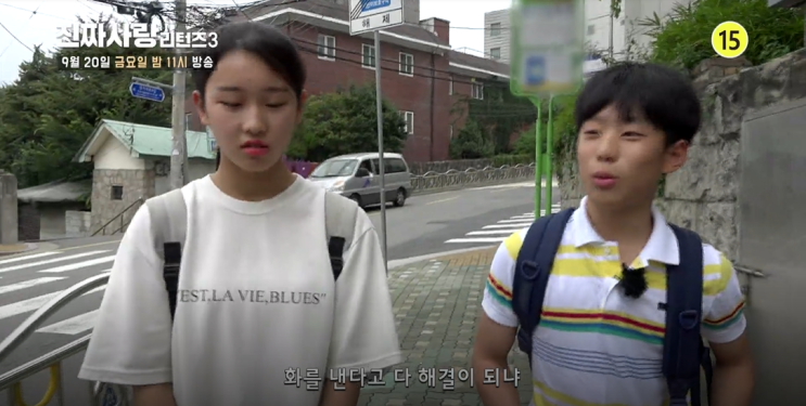진짜사랑 리턴즈 아들의 너무 큰 첫사랑 모범생 손수창 여동생 손수아 아빠 손영식 엄마 해진씨 키 채원이 촬영 장소 출연배우 여배우 22회 진짜사랑 리턴즈3 실화 사연 9월 20일 진짜사랑 리턴즈 아들의 너무 큰 첫사랑 모범생 손수창 여동생 손수아 아빠 손영식 엄마 해진씨 키 채원이 촬영 장소 출연배우 여배우 22회 진짜사랑 리턴즈3 실화 사연 9월 20일