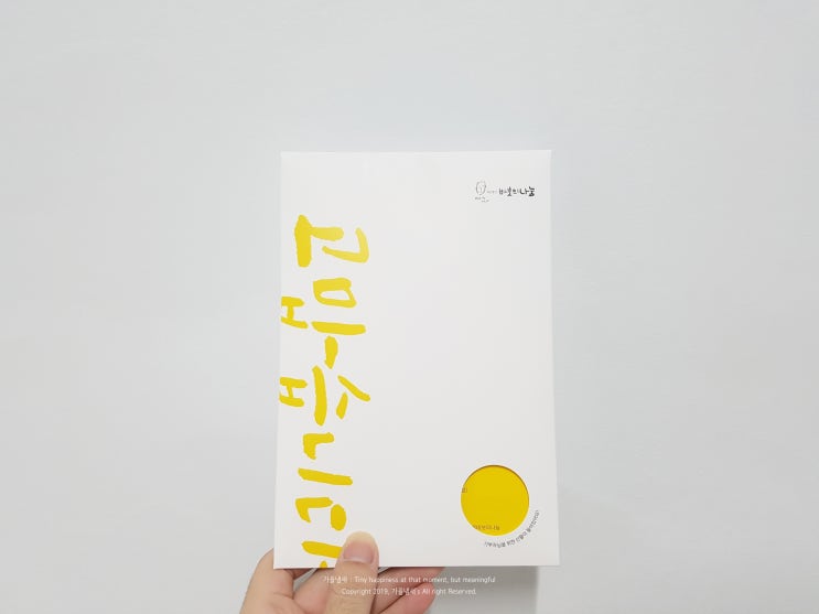 바보의 나눔에 정기기부를 신청했어요 바보의 나눔에 정기기부를 신청했어요