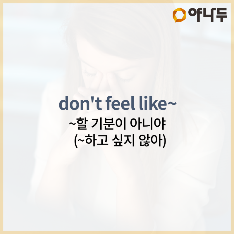 Way Back Home Feel Like 집 가고 싶어 네이버 블로그
