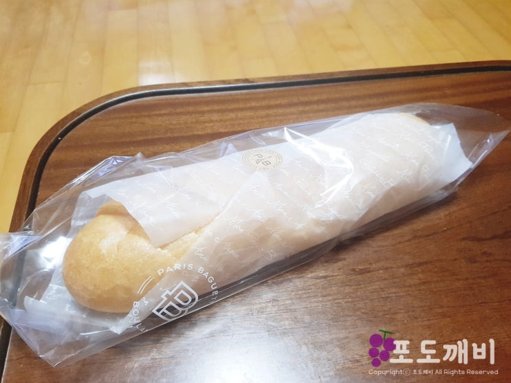  파리바게트 - 연유바게트