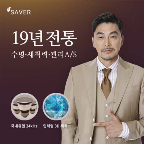  업소용식기세척기렌탈 시간 비용 절약할수 있어요