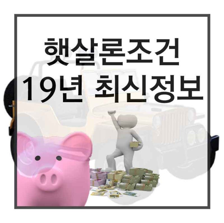 저소득층대출 필요하신 분