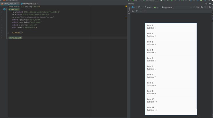 안드로이드 스튜디오 - ListView