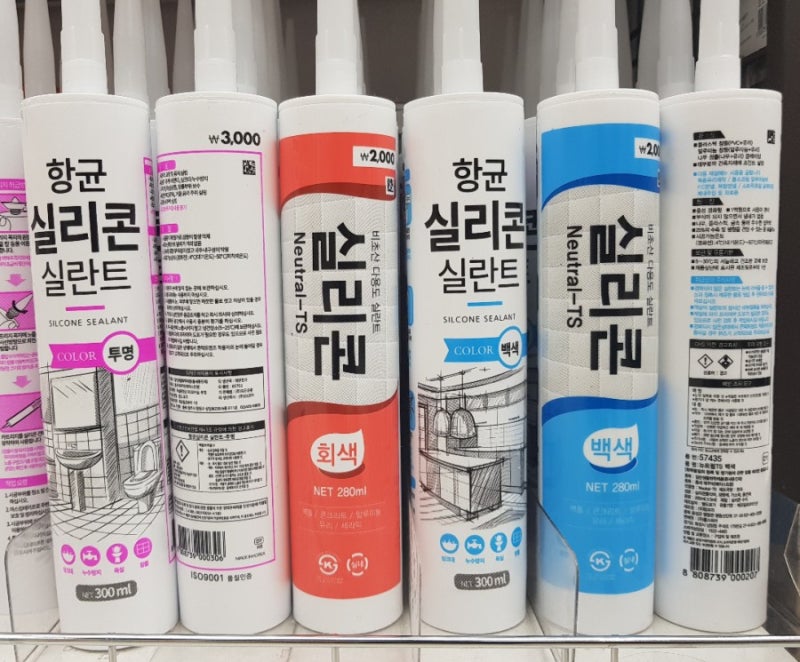 다이소 페인트 젯소 실리콘 시멘트 : 네이버 블로그
