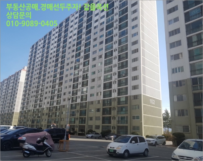  и진량읍 아파트경매(2019타경1176) ё경산시 아파트경매ш경북 경산시 진량읍 양기리