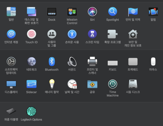  맥북에 와콤 인튜어스 ctl-4100wl 드라이브 설치하기