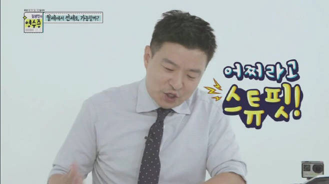  "잘할 수 있을까요"…'미투 논란' 김생민, 1년 5개월만에 팟캐스트로 활동 재개