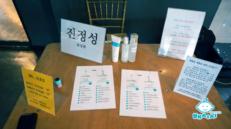  제32회 동탄 배시시 임신육아교실 스케치