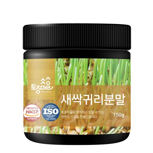  토종마을 새싹귀리분말 