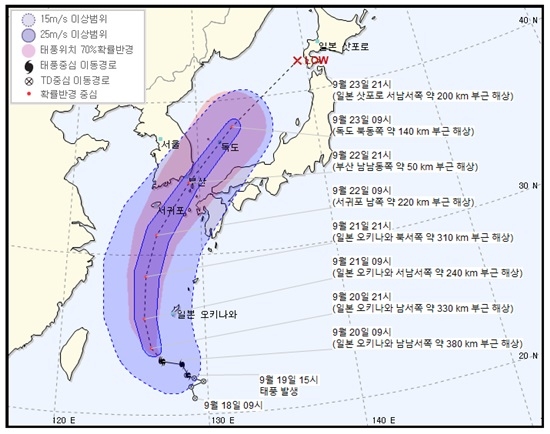  또 가을 태풍 너냐? 태풍 '타파' 예상경로, 일요일 제주에서 부산으로.