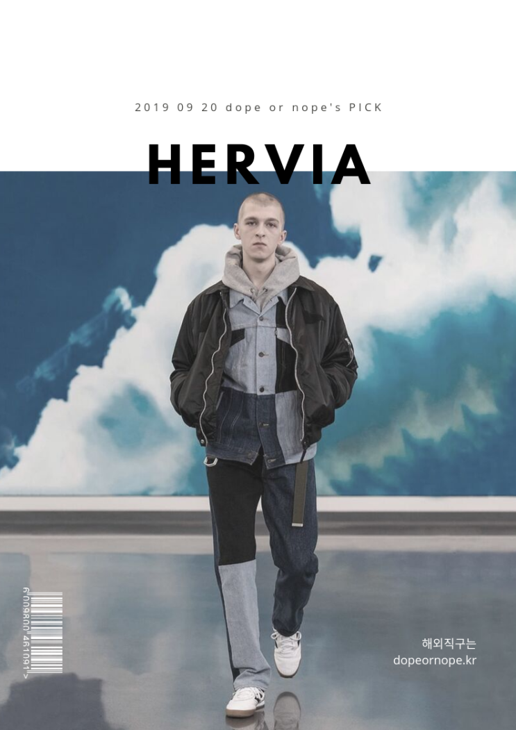 허비아 플래시 세일 추가 30% 할인 HERVIA (~9/22) 허비아 플래시 세일 추가 30% 할인 HERVIA (~9/22)