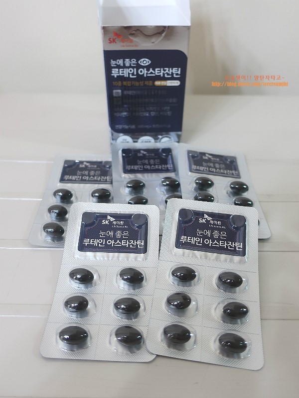 눈영양제 추천 [소백스토어] SK케미칼 눈에 좋은 루테인 아스타잔틴 30캡슐