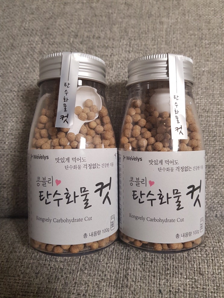  [다이어트] 콩블리 탄수화물컷!! 도전!!!