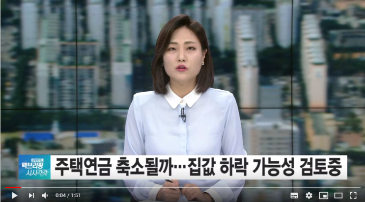 내년 3월 이후 주택연금 가입자 ‘수령액’ 줄어들 수도 - SBSCNBC뉴스 내년 3월 이후 주택연금 가입자 ‘수령액’ 줄어들 수도 - SBSCNBC뉴스