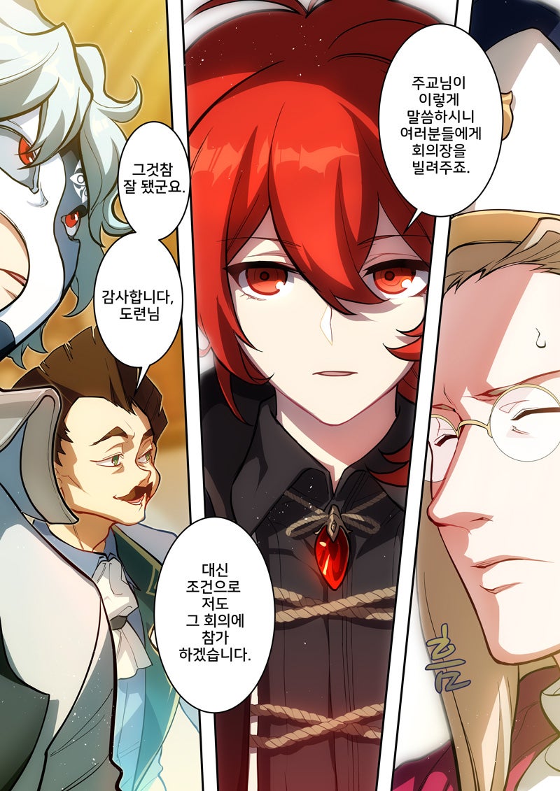 원신 임팩트 새벽 와이너리의 마스터 「다이루크」 : 네이버 블로그 원신 임팩트 새벽 와이너리의 마스터 「다이루크」 : 네이버 블로그