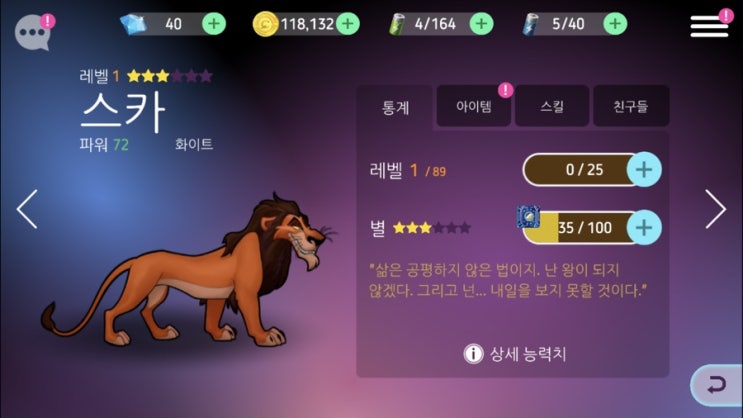  2019. 07. 14 ~ 24 | 2주 간에 한국어교사 인턴 과정 양성프로그램 / 수업 실습 | 7월 셋 째주 ~ 넷 째주 일상