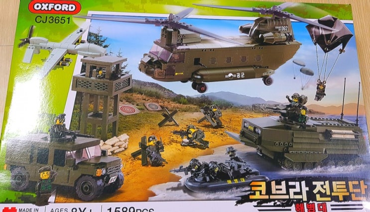 옥스포드 코브라전투단 후기 04. 해병대 옥스포드 코브라전투단 후기 04. 해병대