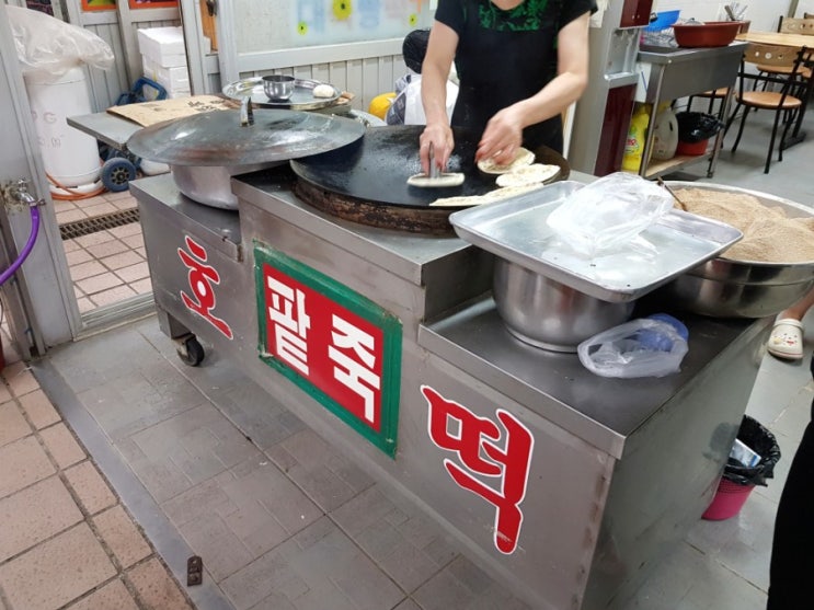  서산호떡 시장원조호떡, 서산동부시장 대한닭집