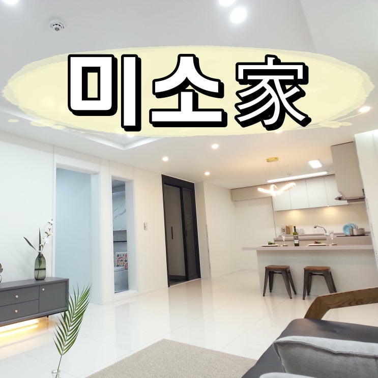  심곡본동신축빌라미소가 지어지는