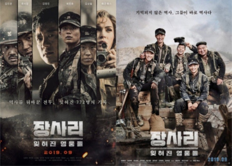  올해가 가기전 꼭 봐야할 개봉예정작 7편