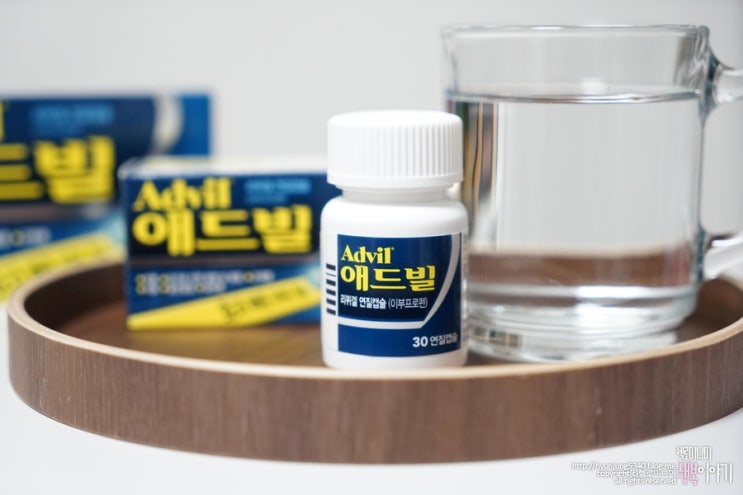  여행상비약 머리아플때 대비해 챙긴 애드빌리퀴겔
