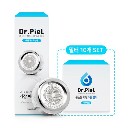  닥터피엘 3중 세면대 필터 10ea 추가 세트 
