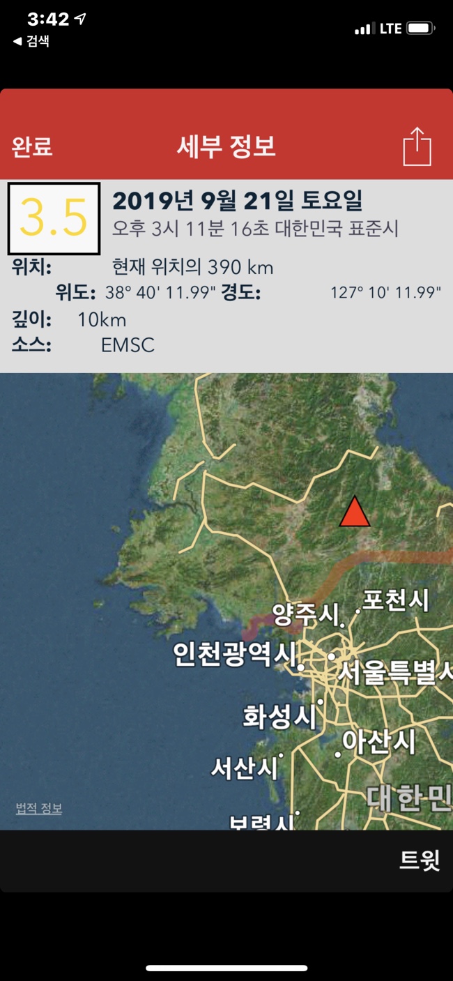 북한에서 강도3.5 지진