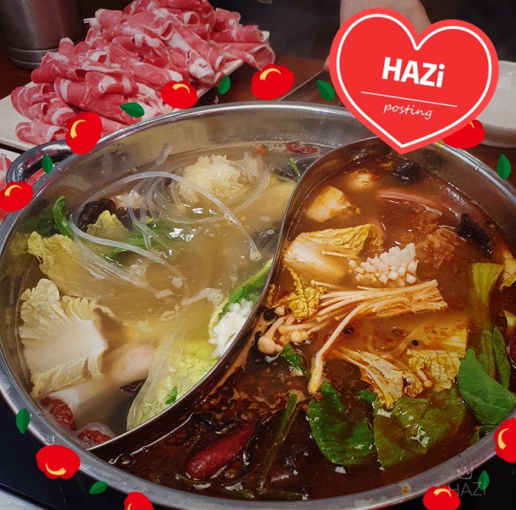  분당 정자동 훠궈 무한리필 맛집 ! 남북훠궈 다녀와따 !