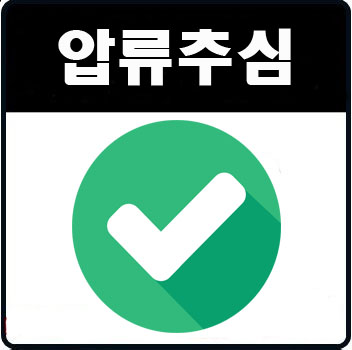  카드연체기간 가능여부 도움받기!!
